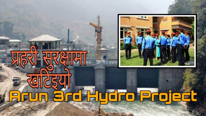 arun 3rd hydro project